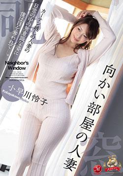 セクシー女優　小早川怜子ちゃん撮影会！申し訳ありません。延期になりました。